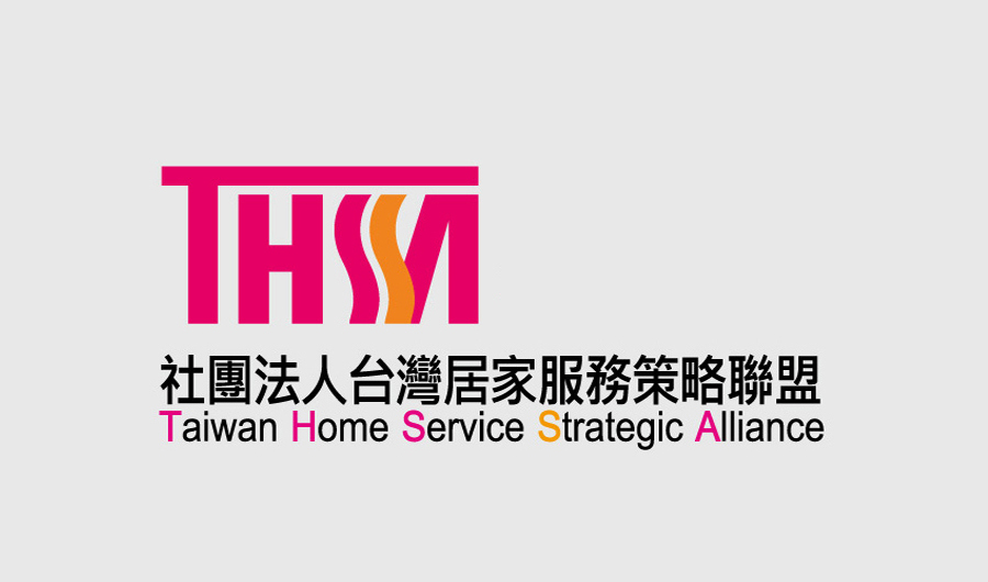 Min Ter Lim to speak at Taiwan Home Service Strategic Alliance's Annual Symposium